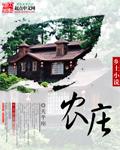 农庄开业朋友圈怎么发说说