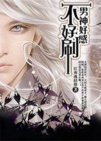 武林萌主百科