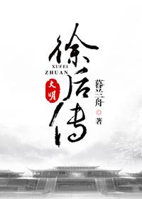 花都鬼师张小凡最新章节更新时间