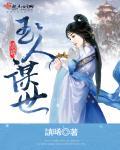 世玉人和