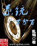 百分百游戏盒