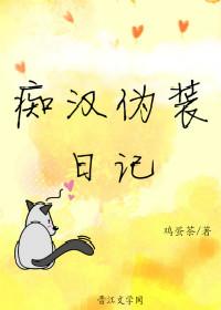 男主画风清奇茶叶蛋txt