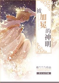 加冕是什么意思