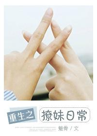重生穹妹的我在日常世界