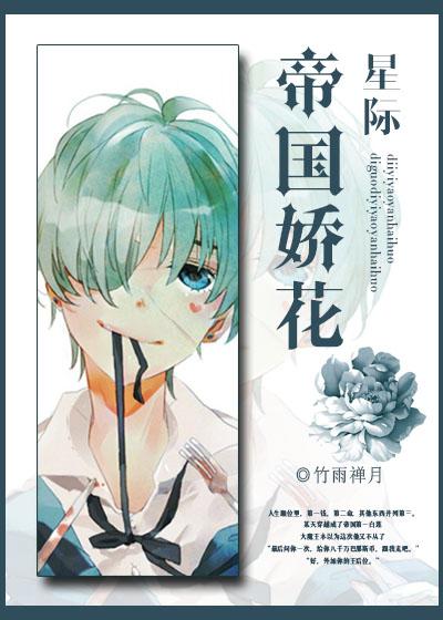 帝国2画面花的