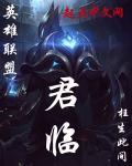 英雄联盟注销