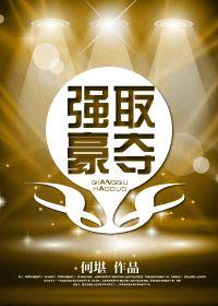 小满看头打一数字