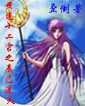 辰宫是指什么