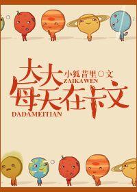 双面殿下太傲娇落跑甜心快点跑九桃