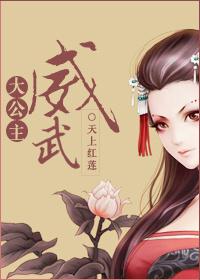 清穿之公主尊贵