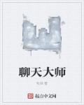 著名聊天软件