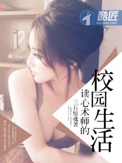 读心术简介