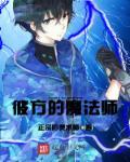 彼方的答案什么意思