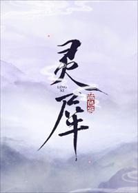 灵犀令牌