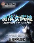 皇上请您雨露均沾全文免费阅读完结了吗