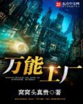 格式工厂剪辑音频步骤