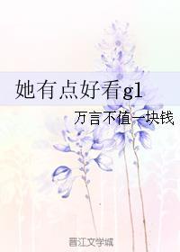 生活有点甜好看吗