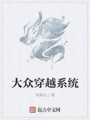 大众速腾超越版
