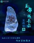 玉帝成道日