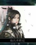 化神期是什么