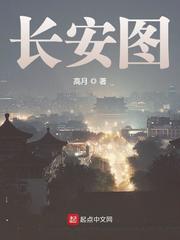 长安图片城