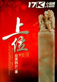 上位gou引 温暖