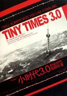 小时代3.0刺金时代作者签名图片