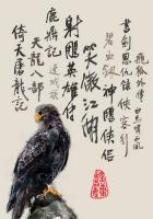 三联版金庸作品集