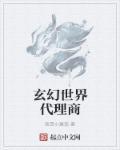 玄幻世界背景图