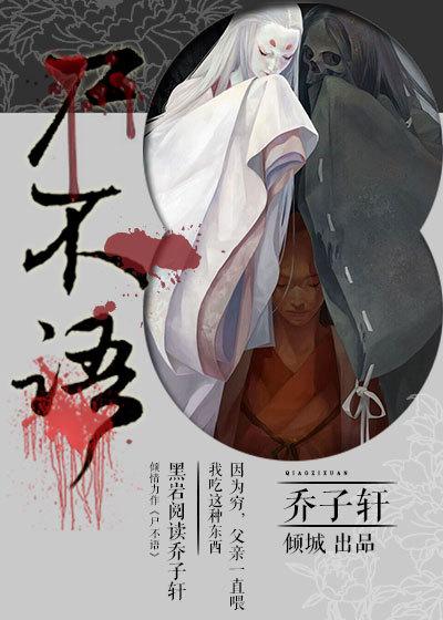 借尸还魂的解释