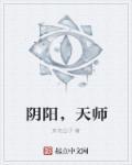烛阴 鼓