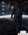 星际1ai