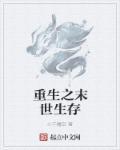 重生之我是大天神免费
