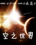 空之境界 总集篇