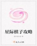 星际自走棋装备
