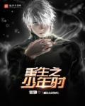 豪门创始人