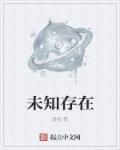 我能掌控吗?251章