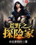 奔驰G63荒野探险家