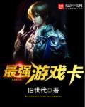 最强卡片是什么