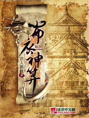青麻鬼手