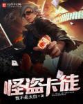 卡牌大师如何玩
