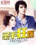 开局拿下绝美前妻