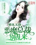 总裁大人请签字