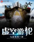 虚空漫游配件怎么得