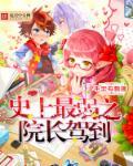 史上最弱aplan