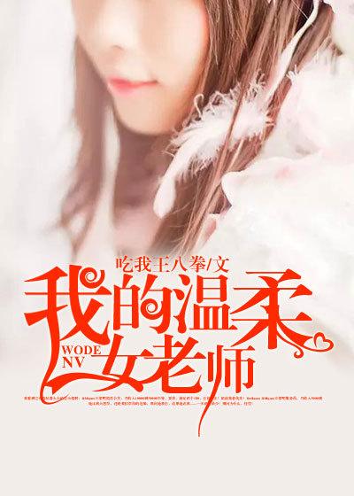 我的老师作文五年级