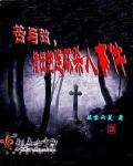 罗雀是谁演的