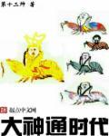小神通大神通
