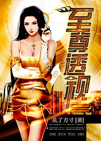 倾世明珠txt
