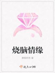 情陷歌曲原唱矍铄